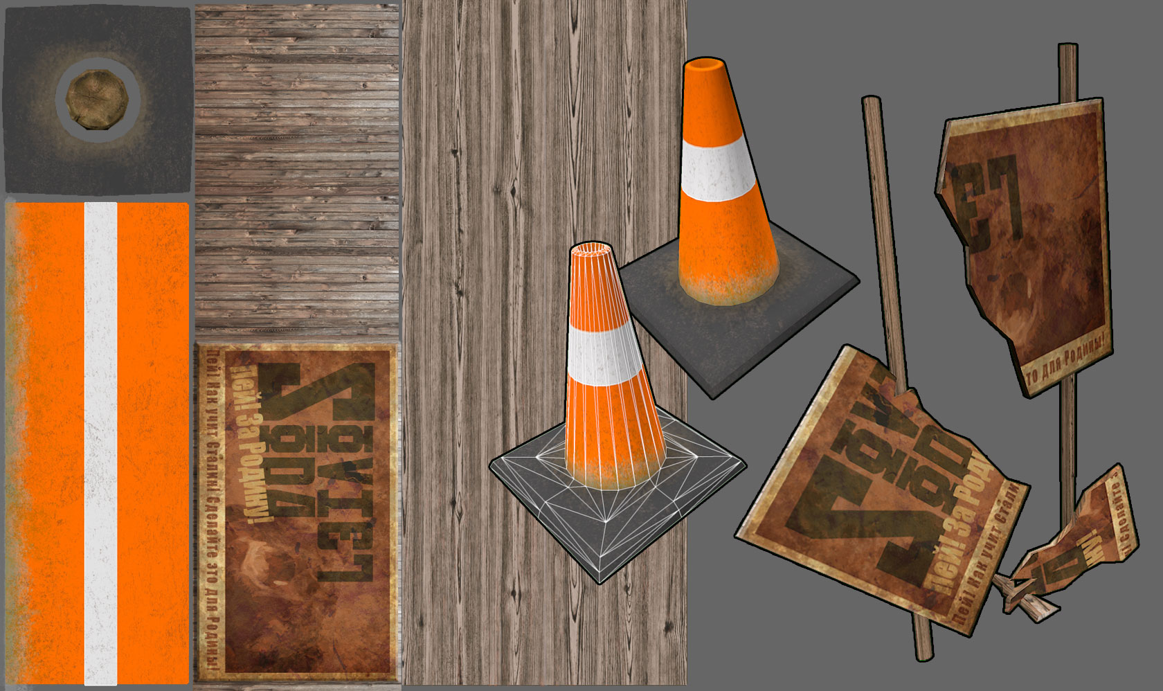 Billboard and road cone